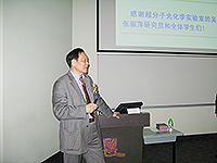 Prof. Tung Chen-Ho